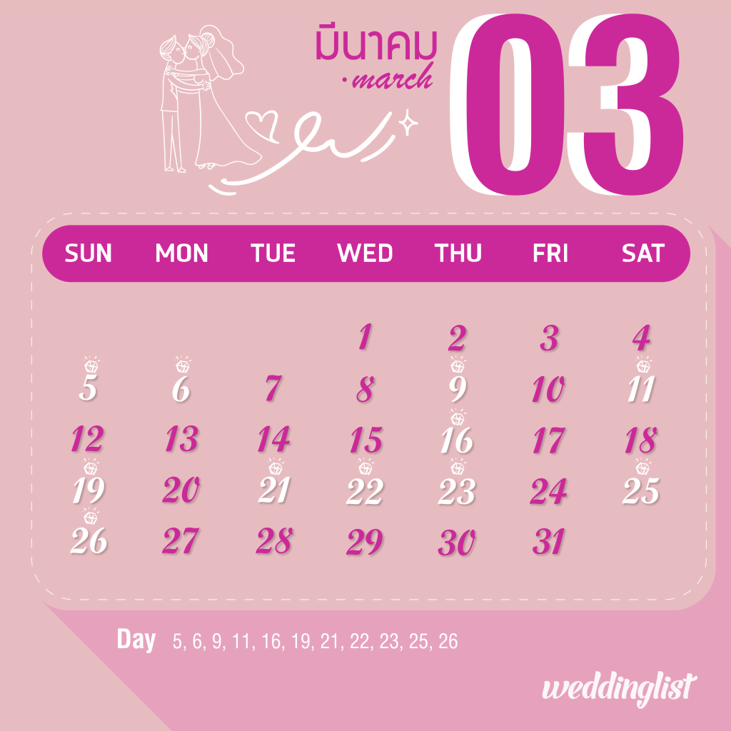 calendar_03