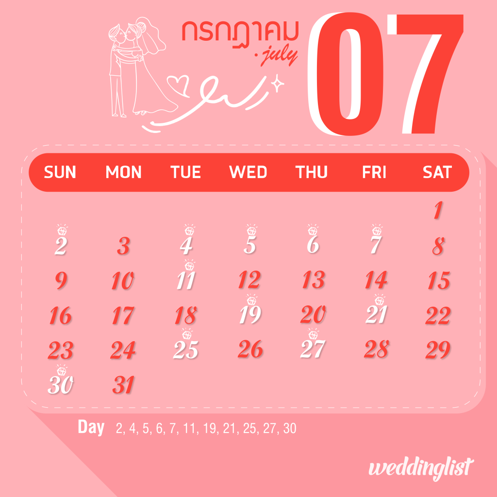 calendar_07