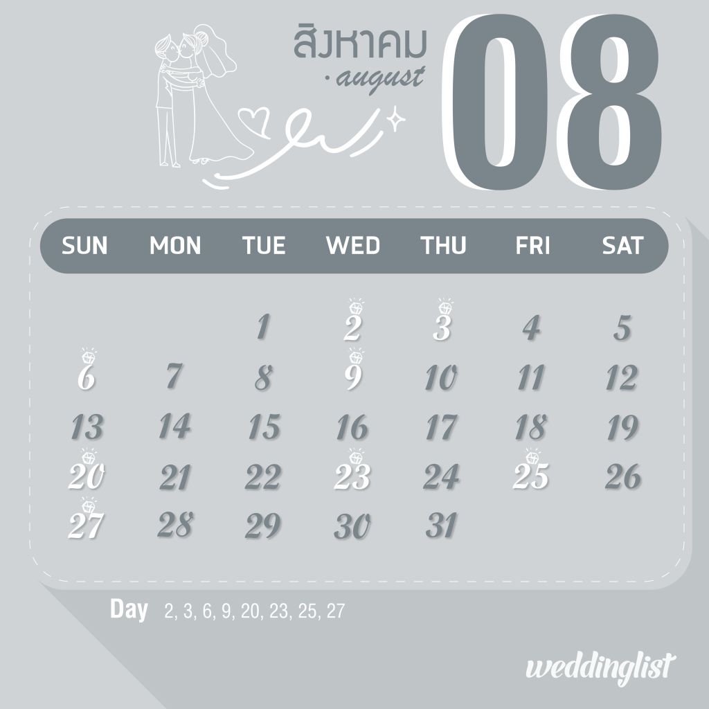 calendar_08