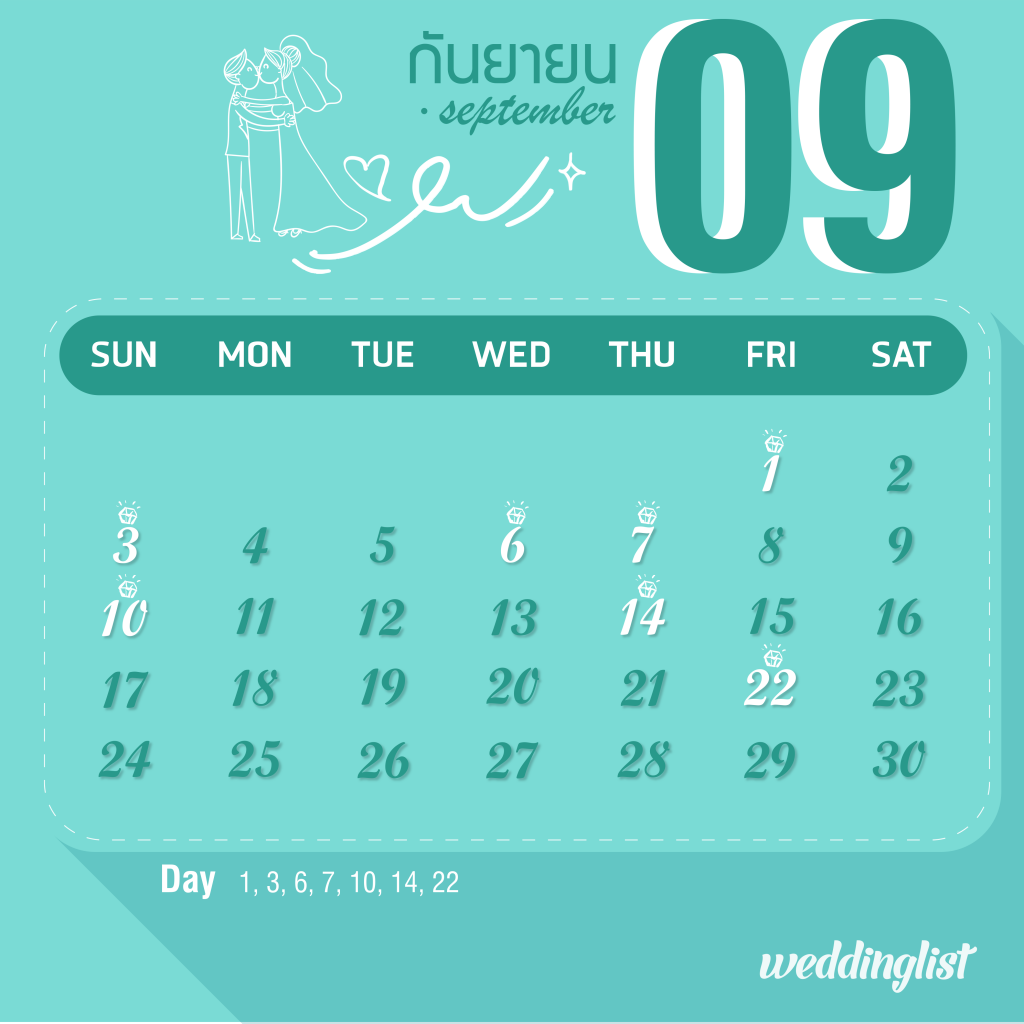 calendar_09