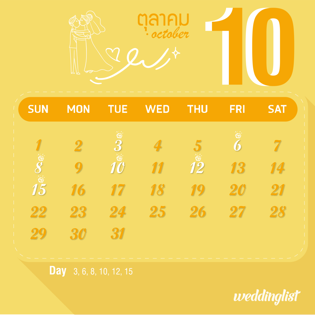 calendar_10