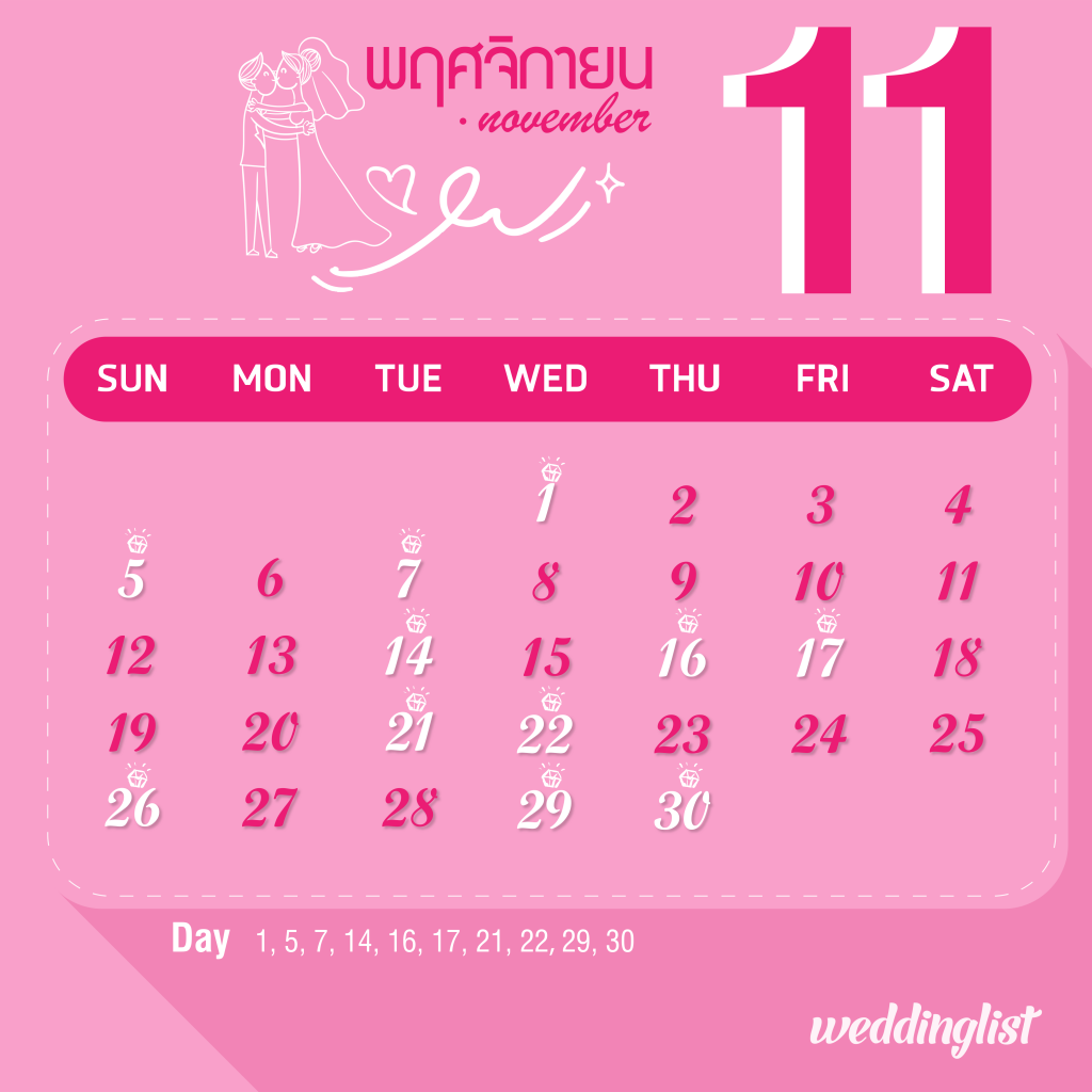 calendar_11