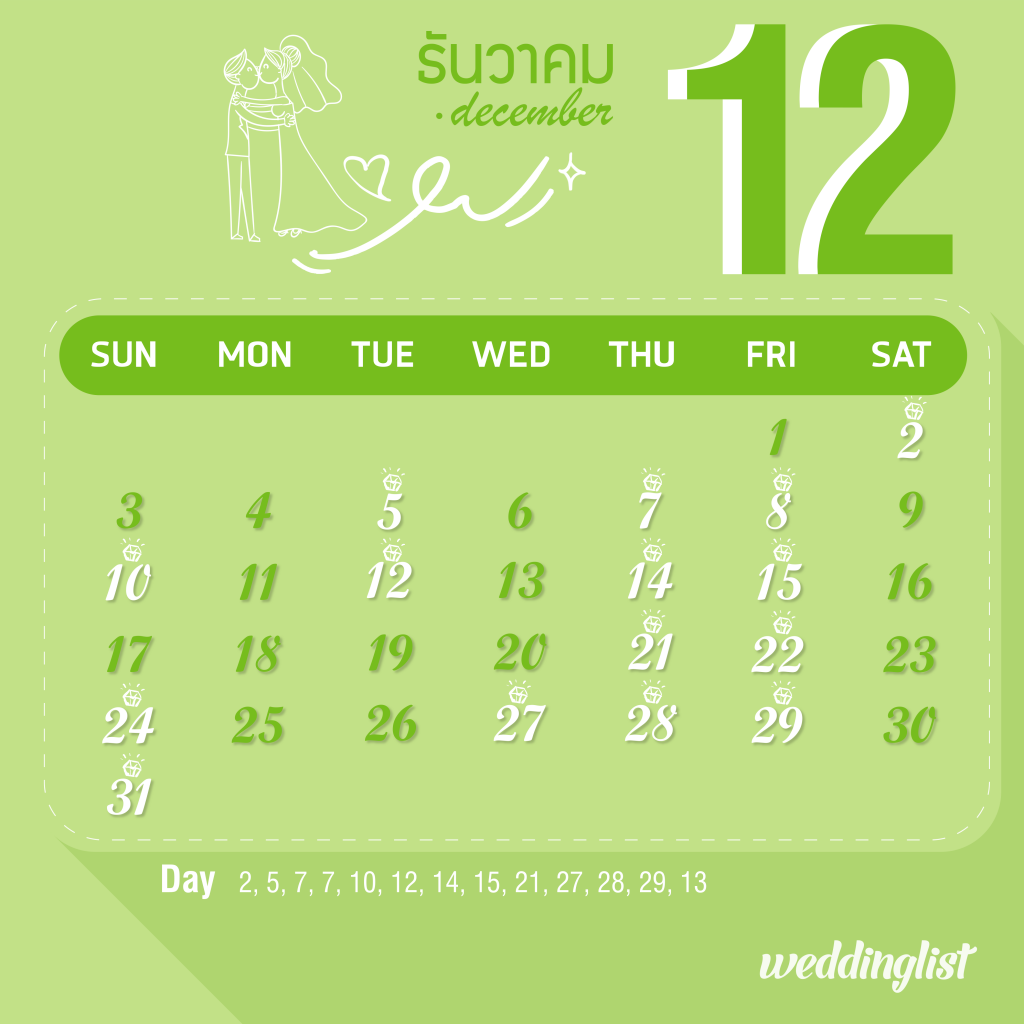 calendar_12