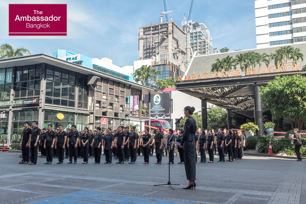 น้อมรำลึกถึงพระมหากรุณาธิคุณแปลอักษรถวายอาลัย ณ โรงแรมแอมบาสซาเดอร์ กรุงเทพฯ