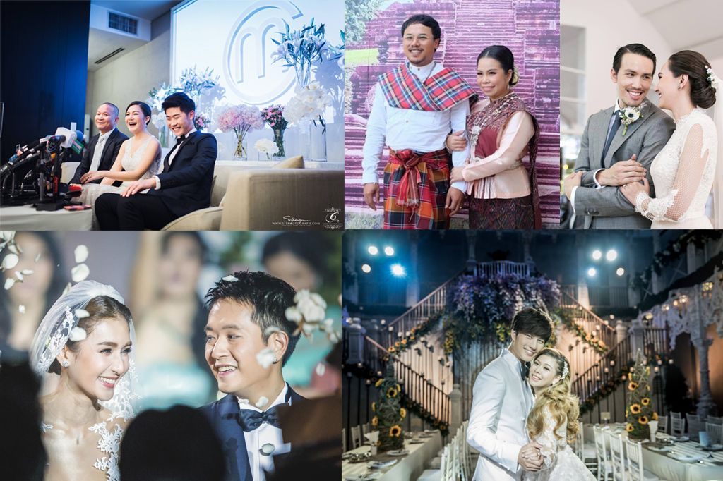 รวมสุดยอดงานแต่งงานดาราในดวงใจ ตลอดปี 59