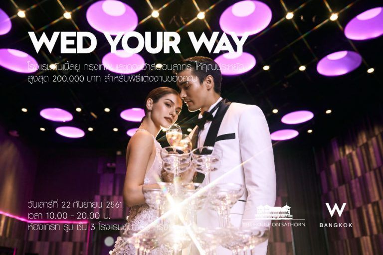 Wed Your Way The Wedding Showcase 2018 by W BANGKOK