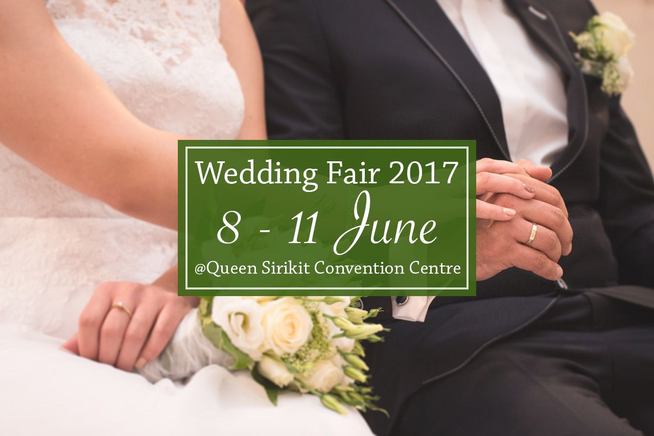 Wedding Fair 2017 ณ ศูนย์การประชุมแห่งชาติสิริกิติ์ : รวมทุกแพ็กเกจและโปรโมชั่นที่น่าจอง