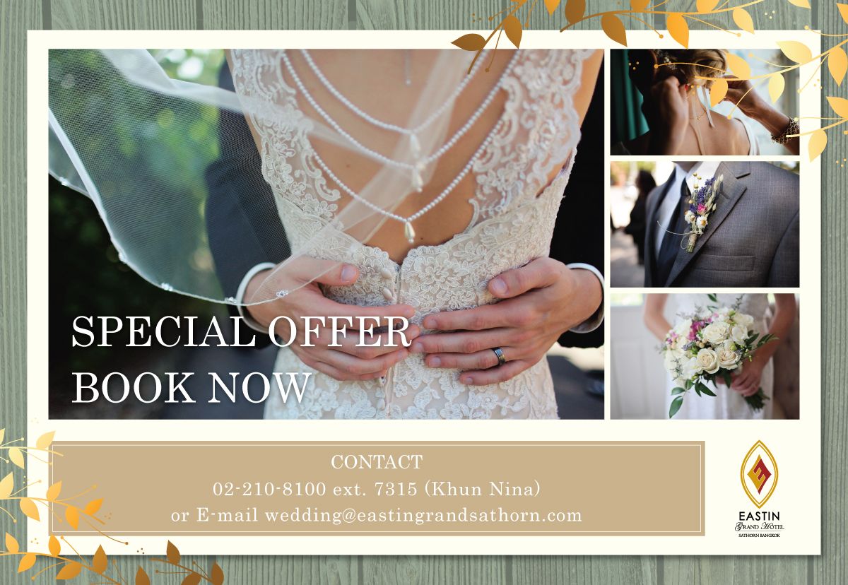 แต่งต้นปีโชคดีกว่าใคร : โปรโมชั่นแต่งงานสุดคุ้มจากโรงแรมอีสติน แกรนด์ สาทร