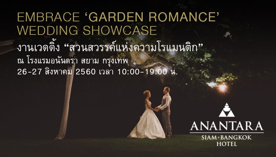 Anantara Siam Wedding Fair Garden