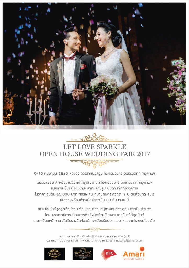 In house Wedding Fair 9 10 September 2017 1