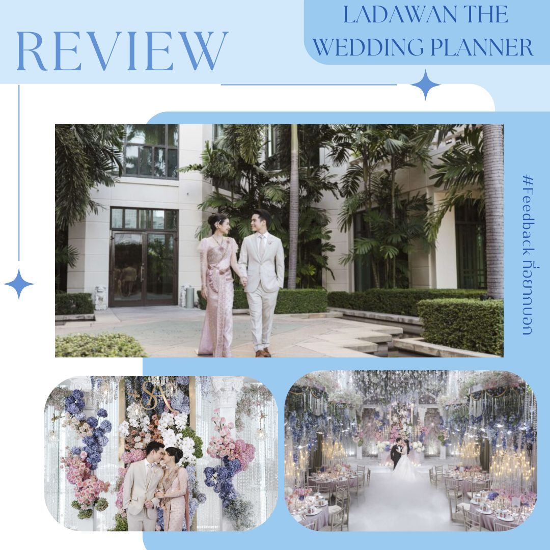 รีวิวจากบ่าวสาว Ladawan The Wedding Planne