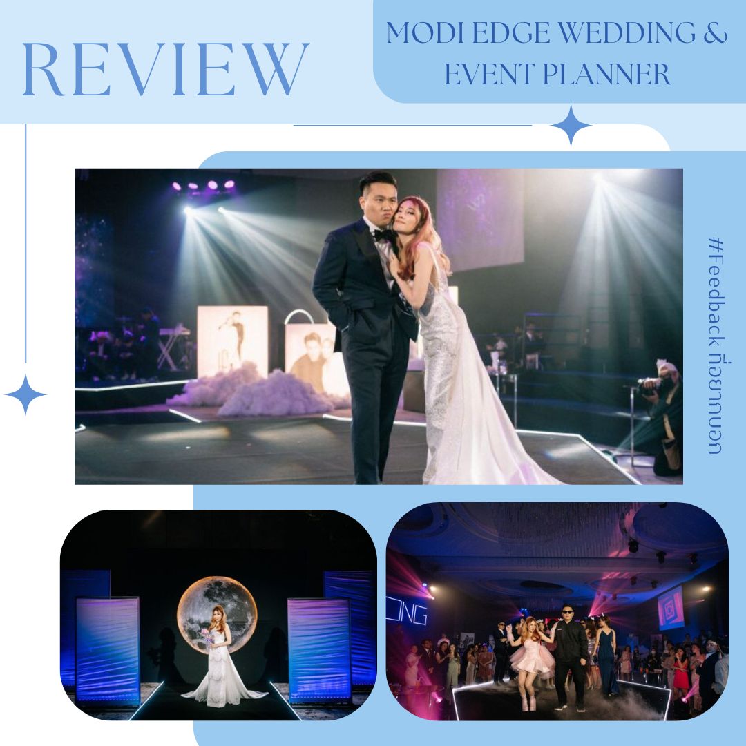 รีวิวจากบ่าวสาว EDGE Wedding & Event Planner