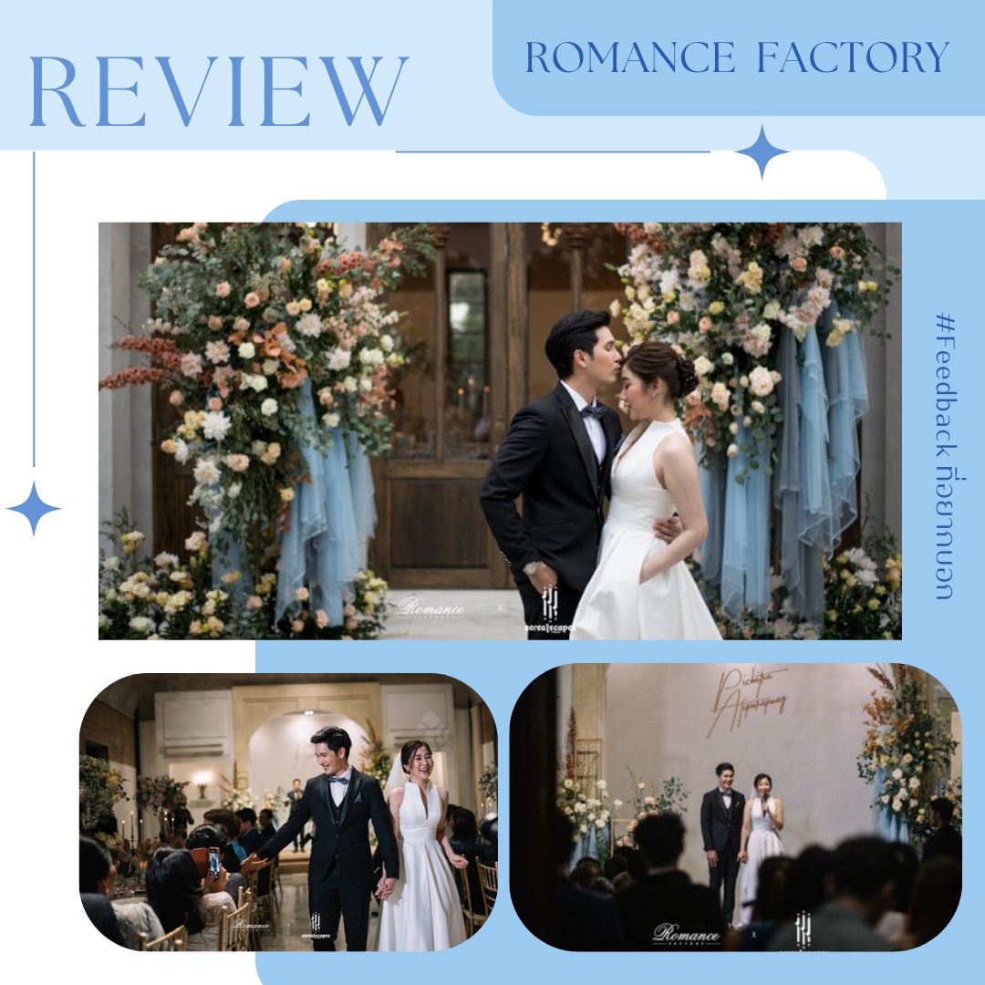 รีวิวจากบ่าวสาว Romance Factory