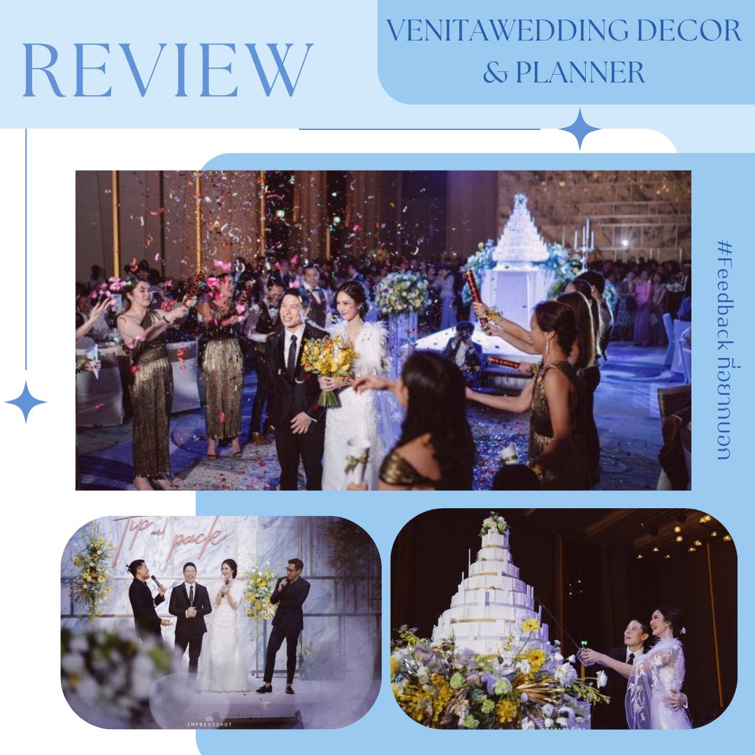 Venita wedding planner รีวิวจากบ่าวสาว