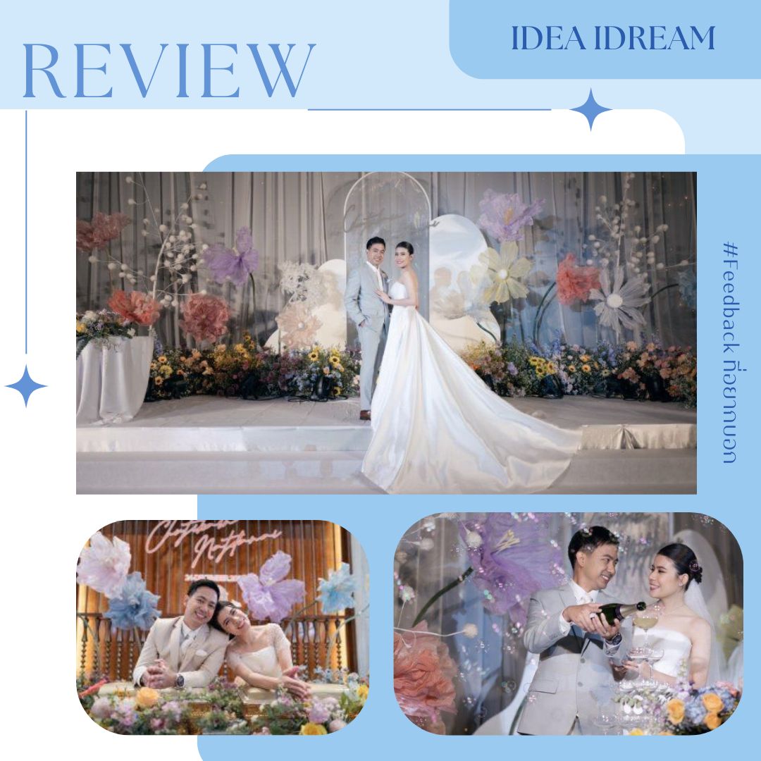 รีวิวจากบ่าวสาว Idea IDream