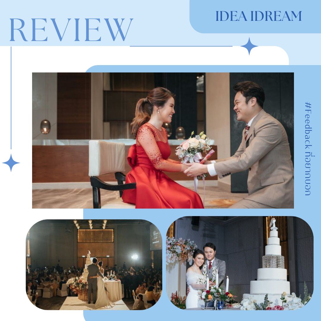 Idea IDream รีวิวจากบ่าวสาว