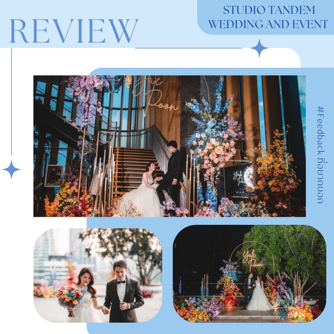 รีวิวบ่าวสาว studio Tandem