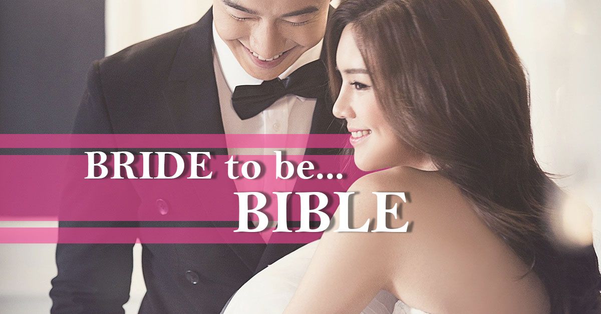 คู่มือทำสวยฉบับเจ้าสาวตั้งแต่หัวจรดเท้าภายใน 3 เดือน...ครบสุด!! ไม่อ่านไม่ได้แล้ว