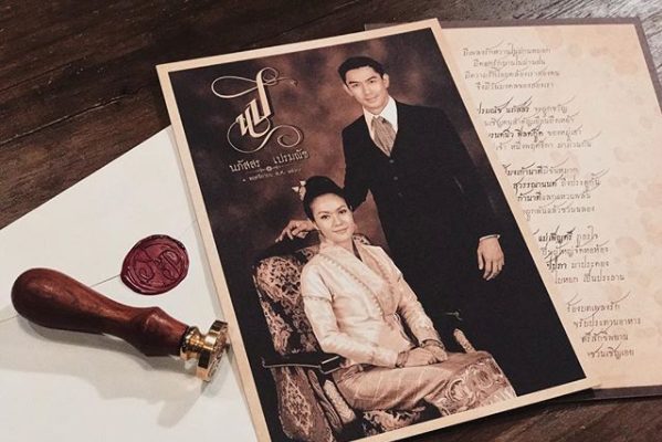 เก๋ไก๋สุด ๆ การ์ดแต่งงานย้อนยุคของ เป๊ก-นิว ก่อนวิวาห์จริง 1 พ.ย.นี้