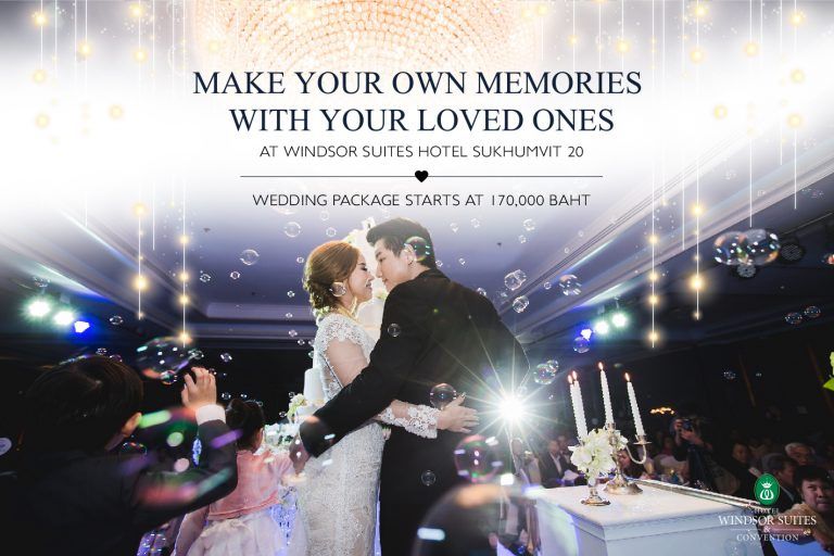 อัพเดทแพ็คเกจแต่งงานปี 2019 โรงแรม Windsor Suites Hotel Sukhumvit 20