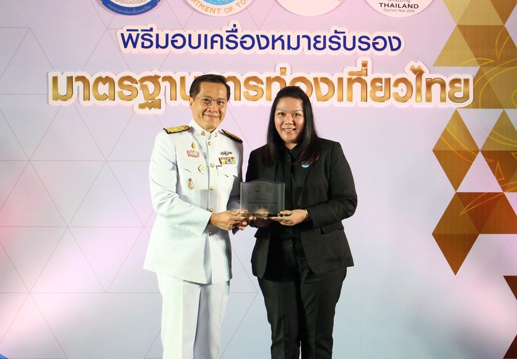 ประชาสัมพันธ์ โรงแรมปทุมวัน ปริ๊นเซส ได้เครื่องหมายรับรองคุณภาพโรงแรมระดับ 5 ดาว