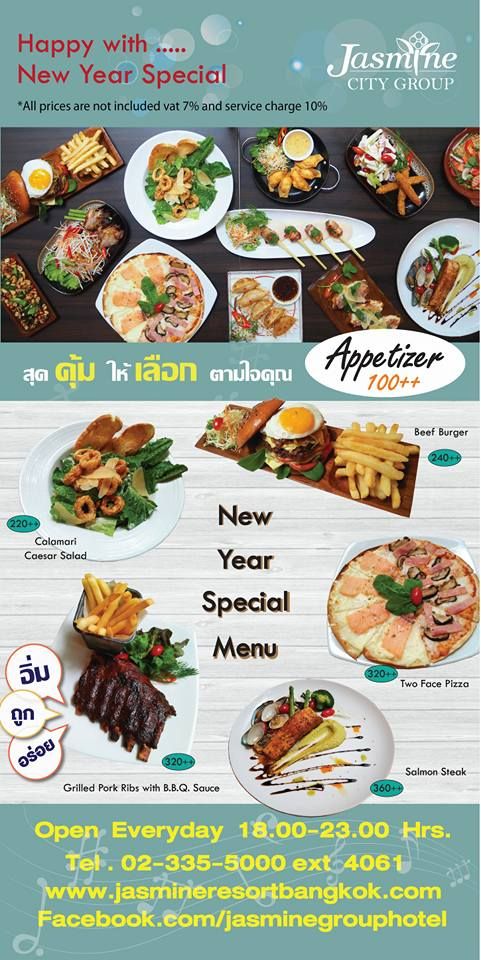 New Year Special Menu