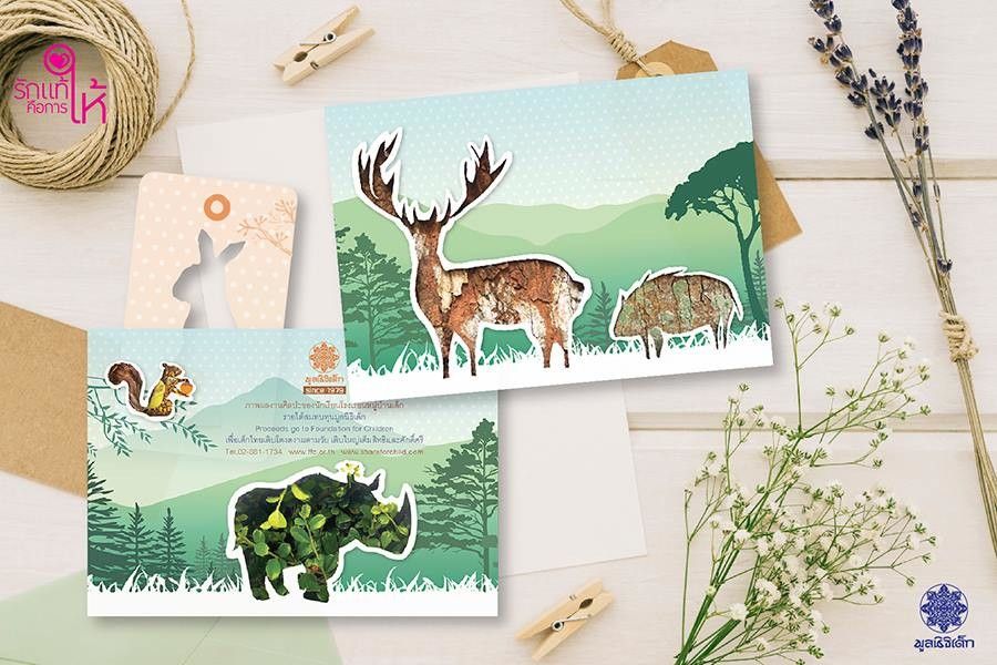 สมุดบันทึก