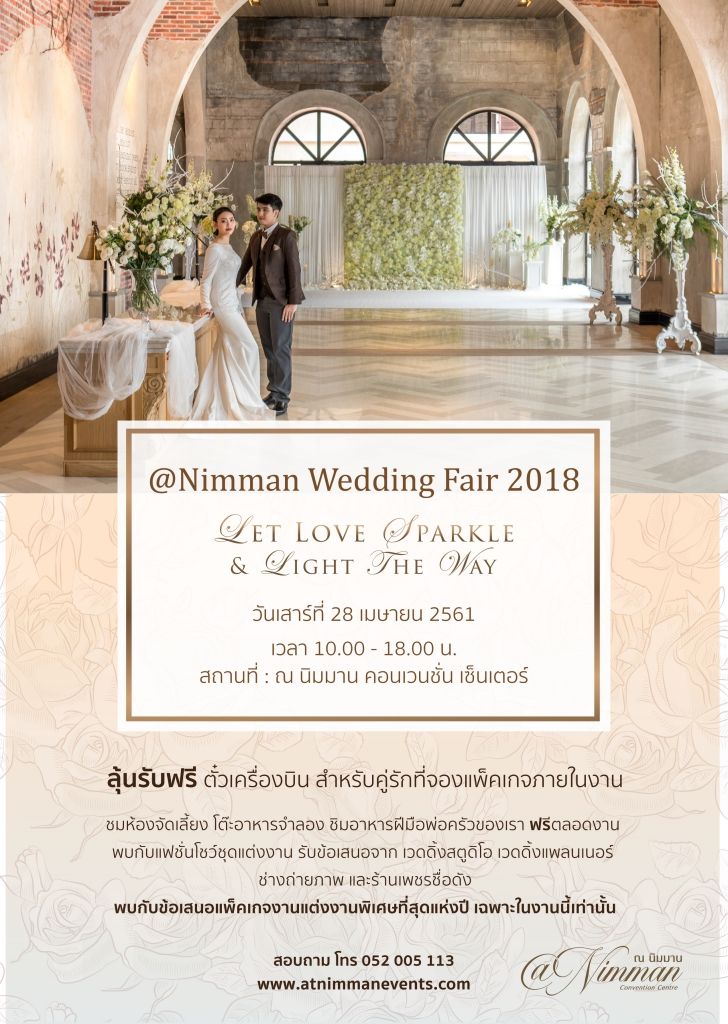 Wedding Fair 2018 At Nimman 1