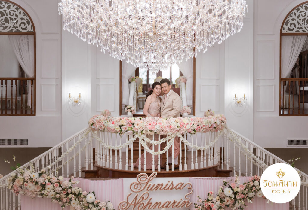 เรือนรัตนพิมาน สร้างความประทับใจให้บ่าวสาวหลายคู่ด้วยความประณีตและพิธีพิถันในเรื่องการบริการ