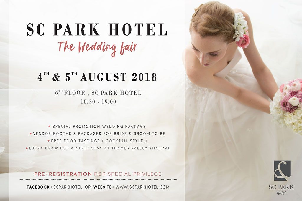 รับสิทธิ์แพ็คเกจแต่งงานสุดคุ้มที่ SC Park Hotel Wedding Fair 2018 วันที่ 4-5 สิงหาคม 2018
