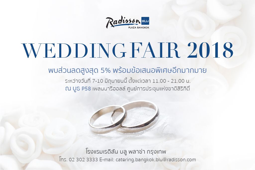 พบกับส่วนลดและข้อเสนอมากมายจากโรงแรมเรดิสัน บลู พลาซ่า กรุงเทพ ได้ที่งาน Wedding Fair 2018 by NEO