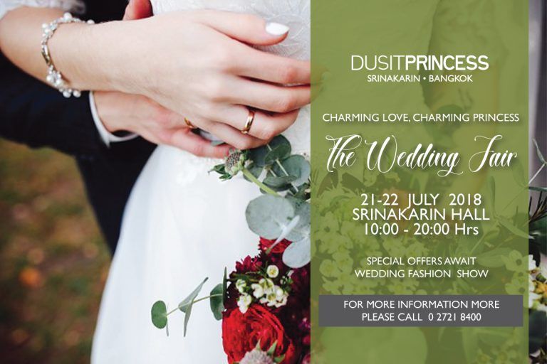 The Wedding Fair Charming Love, Charming Princess 21-22 ก.ค.นี้ ที่โรงแรมดุสิตปริ๊นเซส ศรีนครินทร์ กรุงเทพ