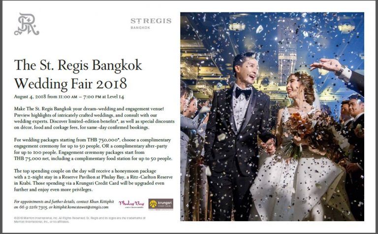 โรงแรมเดอะ เซนต์ รีจิส กรุงเทพฯ ชวนคู่รักร่วมงาน The St. Regis Wedding Fair วันที่ 4 ส.ค.นี้ วันเดียวเท่านั้น