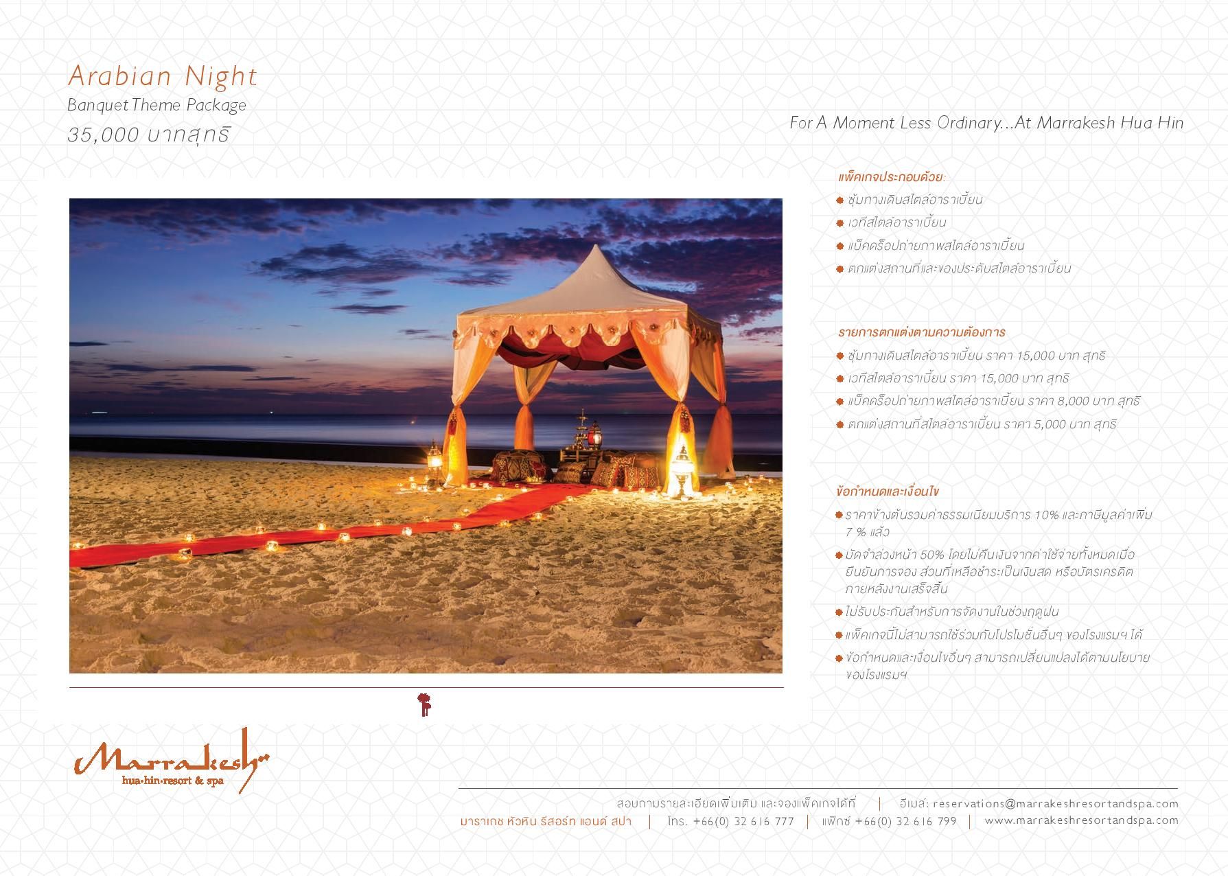 Arabian Night Banquet Theme Package 2016 page 002