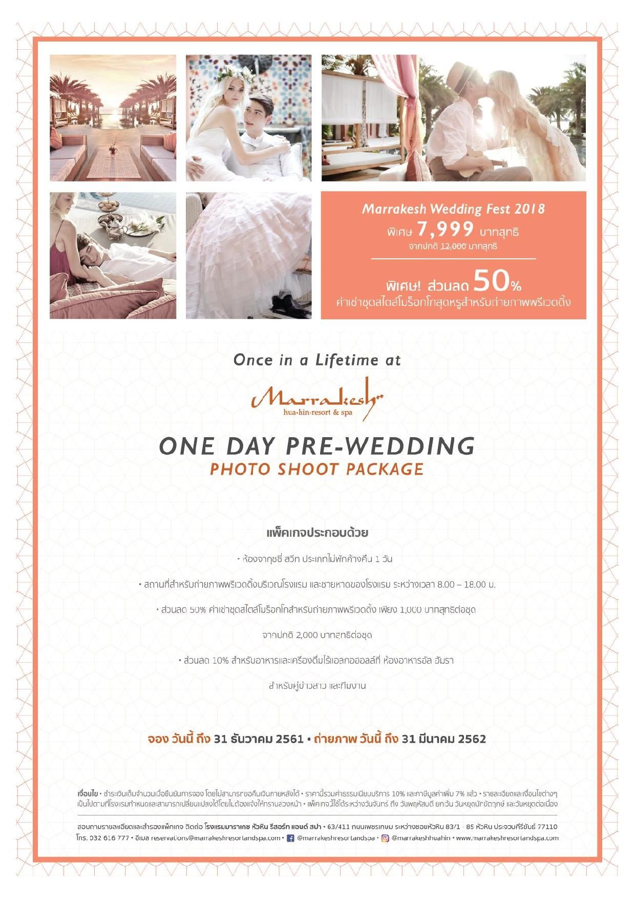 One Day Pre Wedding Package THAI page 001