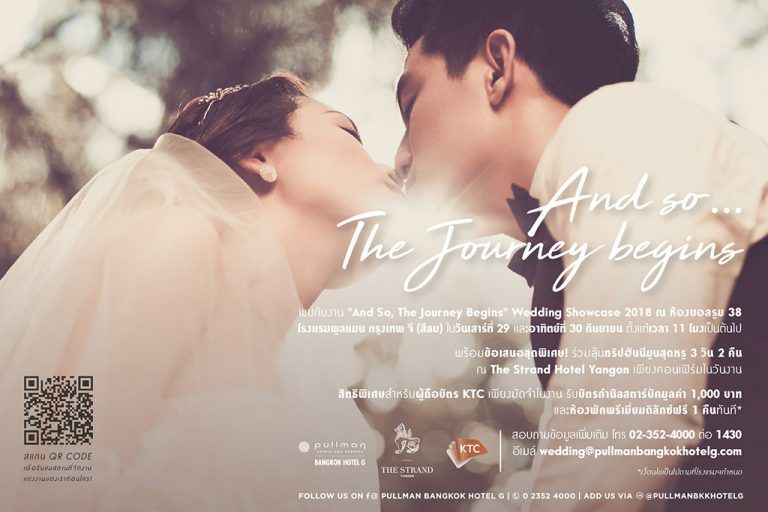 พบข้อเสนอสุดพิเศษมูลค่ากว่า 40,000 บาท จากโรงแรมพูลแมน กรุงเทพ จี เวดดิ้ง โชว์เคส 2018