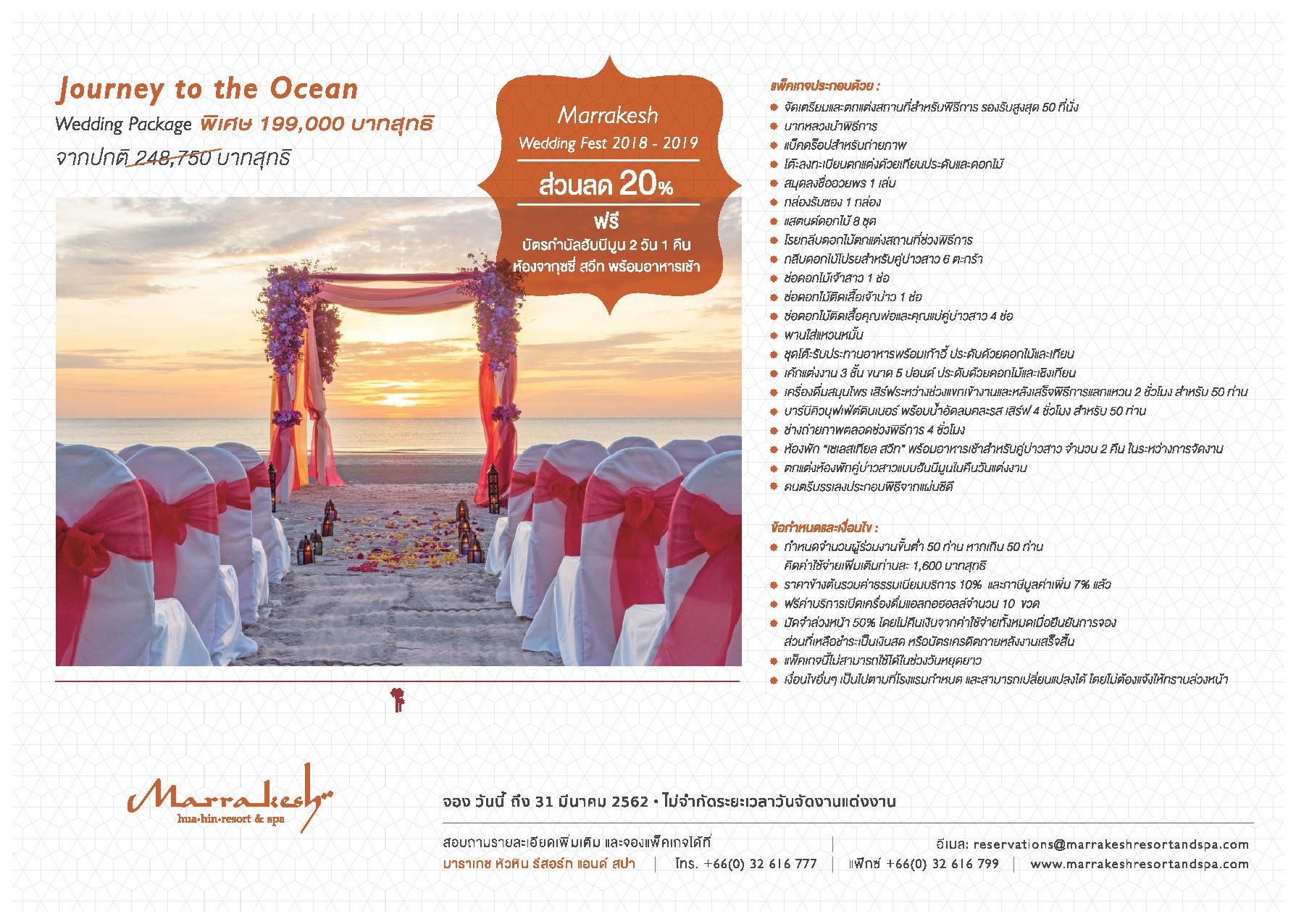 Wedding Package Journey to the Ocean 2018 TH.compressed page 001
