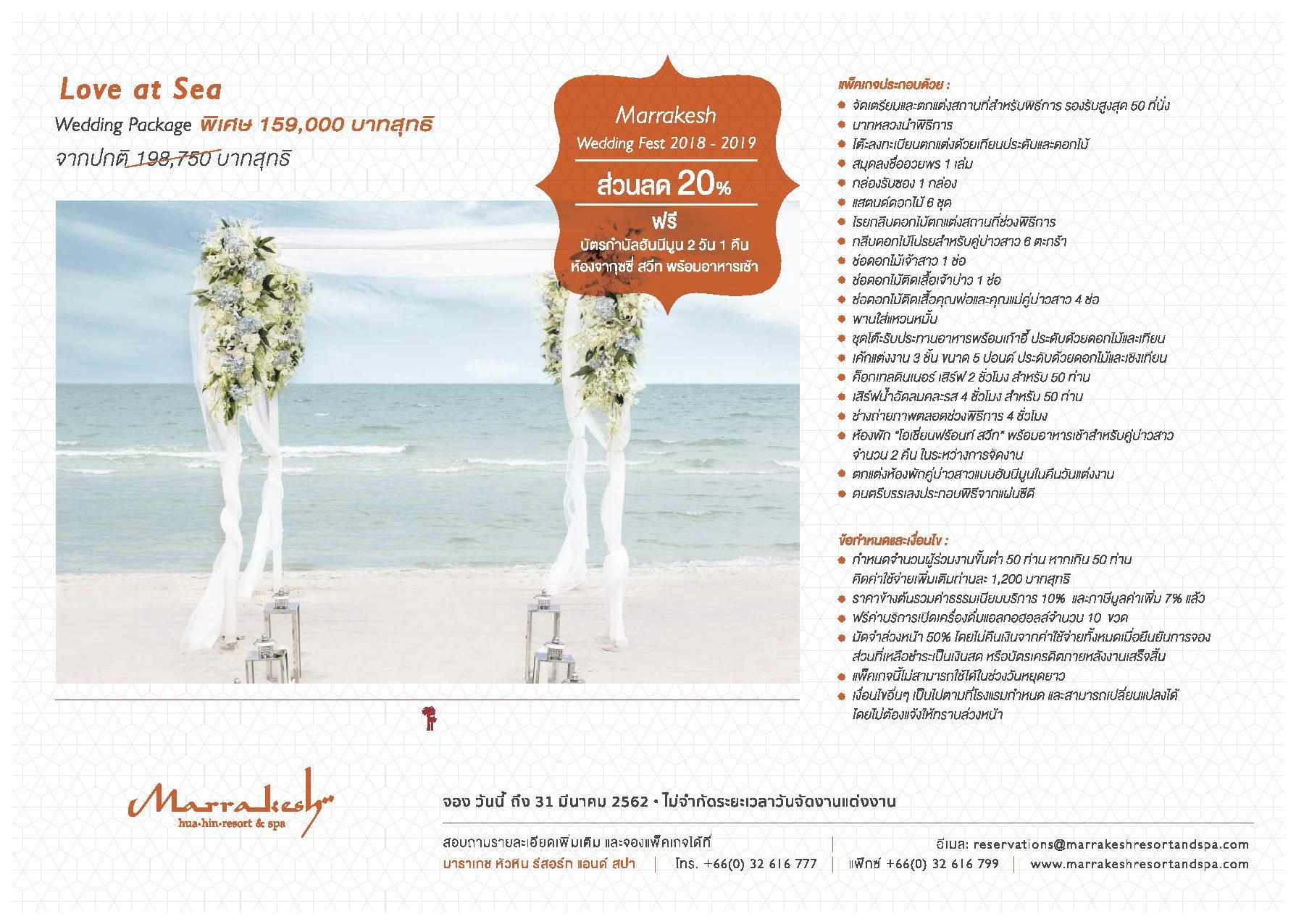 Wedding Package Love at Sea 2018 TH.compressed page 001