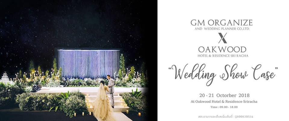 เปิดบ้านครั้งแรกกับงาน Oakwood Wedding Open House โรงแรมโอ๊ควู้ด ศรีราชา จ.ชลบุรี