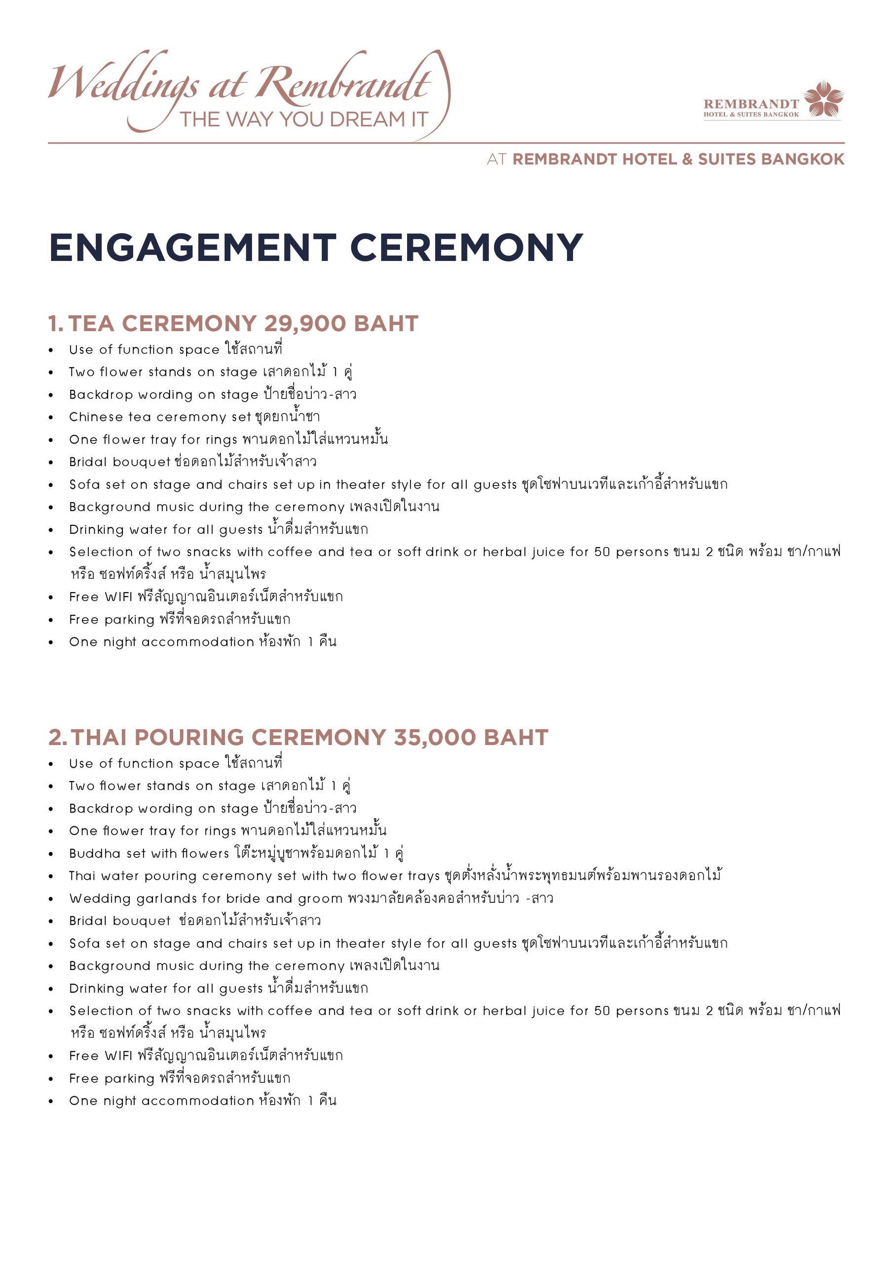 Engagement Promotion A4 2019 2