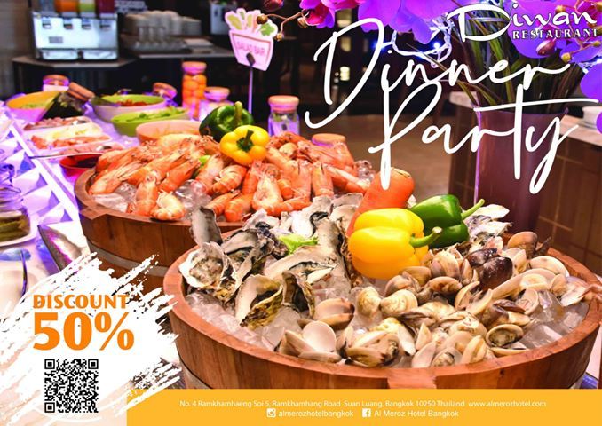 โรงแรมอัล มีรอซ  มอบส่วนลด 50% อิ่มหนักส่งท้ายปีกับ “สเปเชี่ยลซีฟู้ด & อินเตอร์เนชั่นแนล บุฟเฟ่ต์”  เพียง 600 บาท /คน