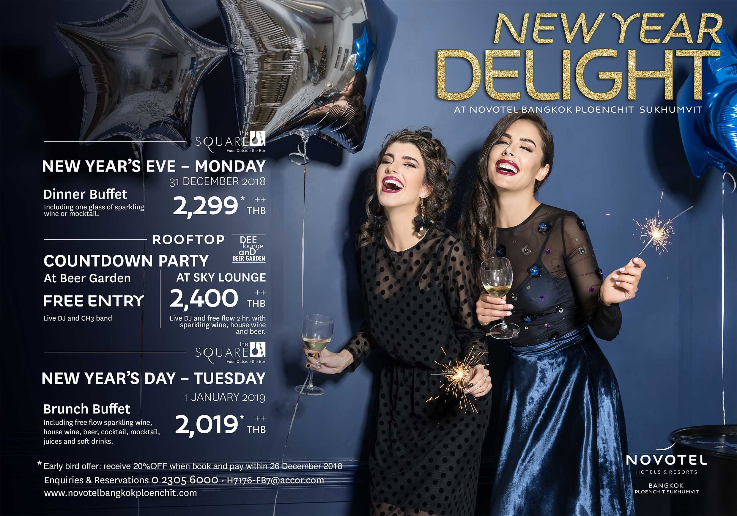 ฉลองเทศกาลคริสต์มาสพร้อมต้อนรับปีใหม่ 2562 ที่โรงแรมโนโวเทล เพลินจิต