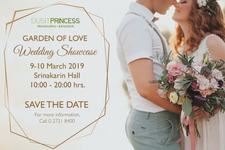 พบกับโปรโมชั่นแต่งงานสุดคุ้มในงานเวดดิ้งโชว์เคส จากโรงแรมดุสิตปริ๊นเซส ศรีนครินทร์ กรุงเทพ