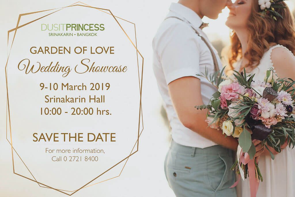 พบกับโปรโมชั่นแต่งงานสุดคุ้มในงานเวดดิ้งโชว์เคส จากโรงแรมดุสิตปริ๊นเซส ศรีนครินทร์ กรุงเทพ