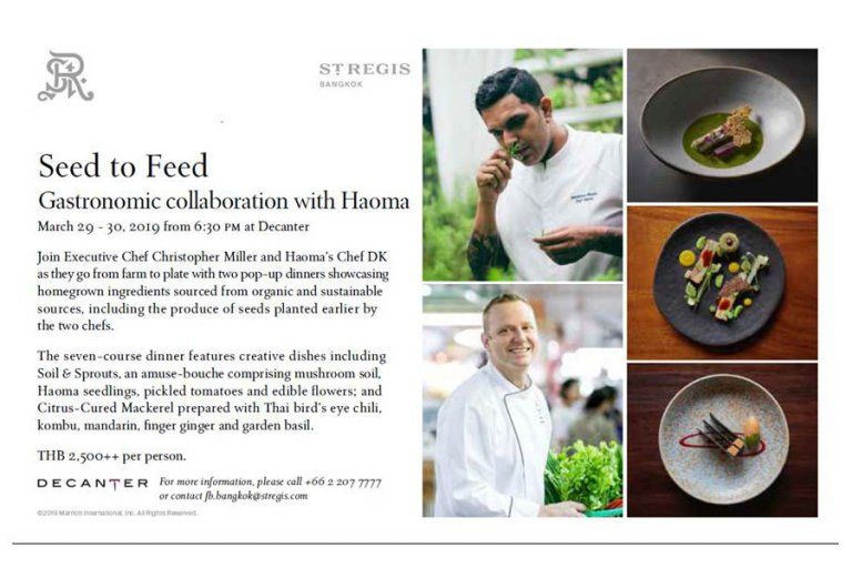 “Seed to Feed” ดินเนอร์ 7 คอร์ส เมนูใหม่จากห้องอาหารดิแคนเตอร์, เดอะ เซนต์ รีจิส กรุงเทพฯ