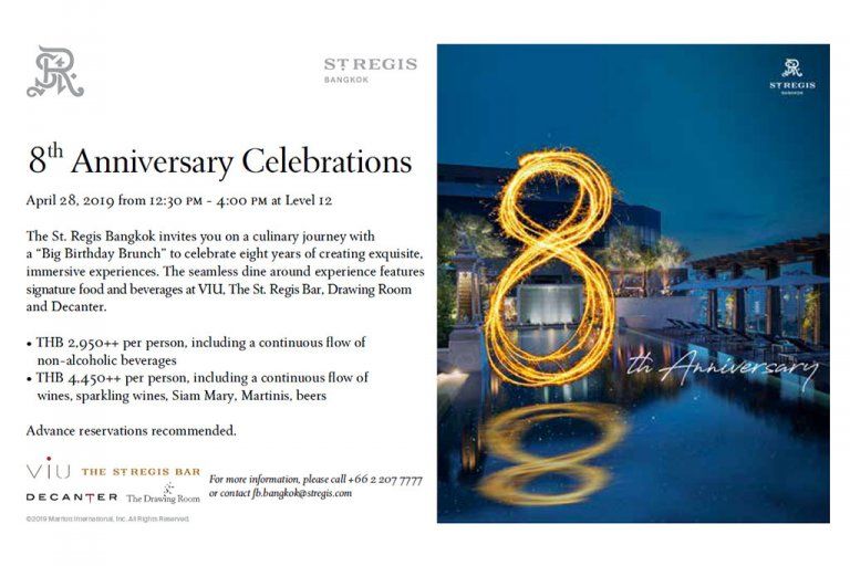 BIG BIRTHDAY BRUNCH สวรรค์ของนักกินที่ เดอะ เซนต์ รีจิส กรุงเทพฯ