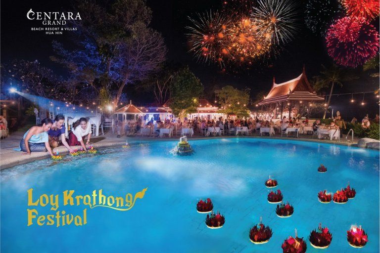 ย้อนวันวานตระการตา กาล่า ดินเนอร์ครบรสคืนลอยกระทง ณ โรงแรมเซ็นทาราแกรนด์บีชรีสอร์ทและวิลลา หัวหิน