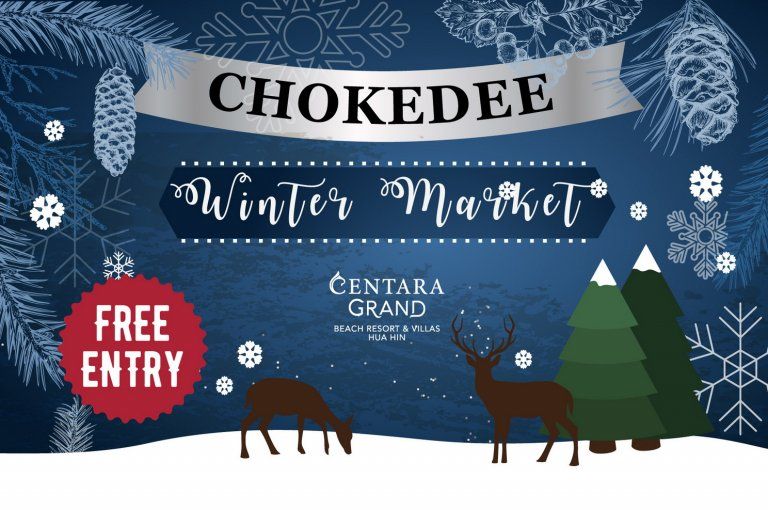 โรงแรมเซ็นทาราแกรนด์ หัวหิน เชิญคุณสัมผัสลมหนาวแสนเพลิน พร้อมอิ่มอร่อยเต็มที่กับอาหารขึ้นชื่อใน “โชคดี วินเทอร์ มาร์เก็ต”