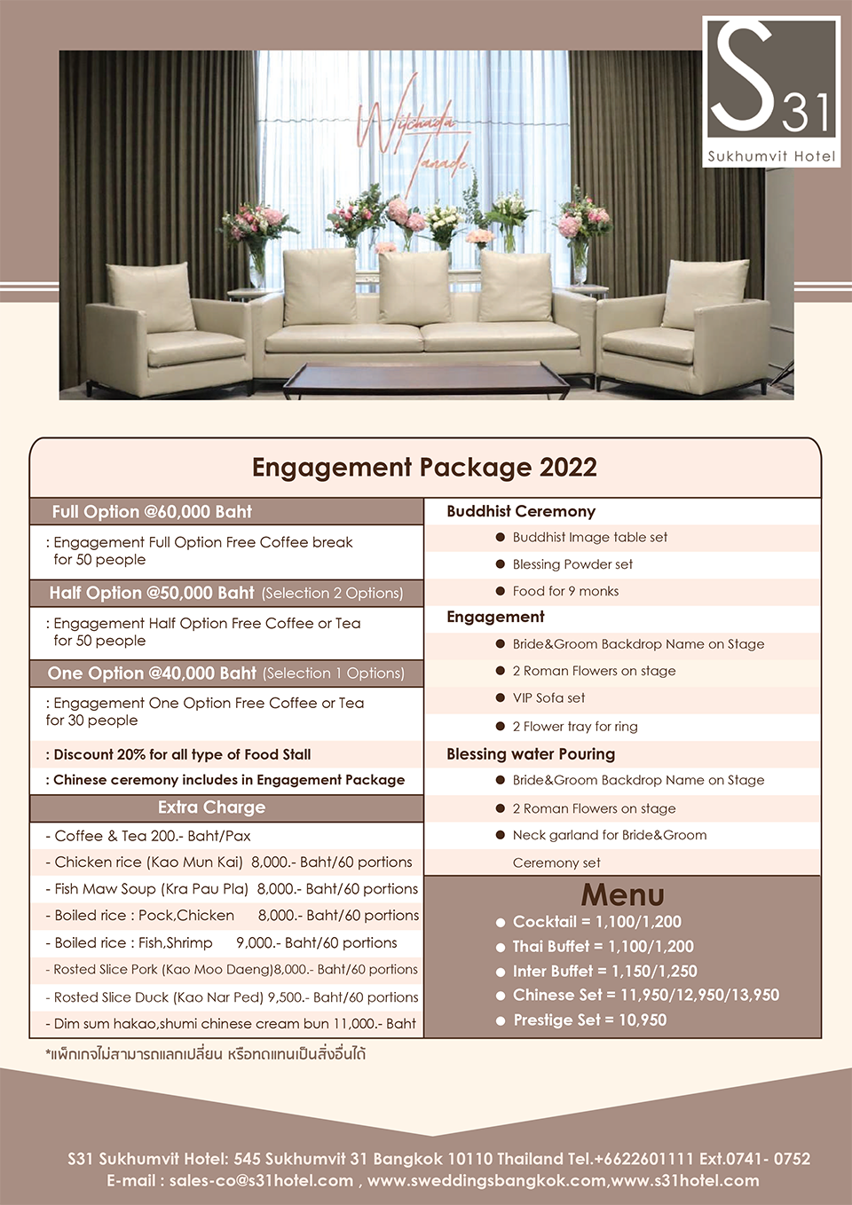 Engagement Package 2022
