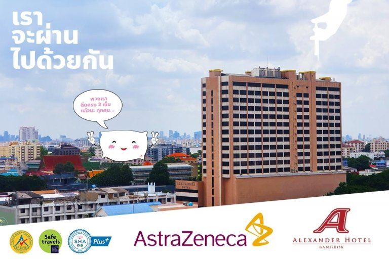 เปิดมาตรการจัดเลี้ยงที่โรงแรมอเล็กซานเดอร์ (Alexander Hotel Bangkok) เตรียมพร้อมรับการกลับมาของงานแต่งงานยุคหลังโควิด